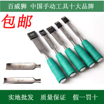 Bweishi woodwork chisel flat knock woodwork chisel plastic handle semi-circular Carpenter Mortise chisel