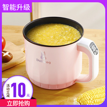 Porridge artifact 1 person 2 people quickly boil porridge pot porridge pot electric stew pot mini household small rich title JY-18