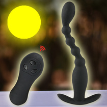 Vestibular bead anal ultra-long out-of-office remote control vibration anal plug G-spot stimulation Wearing gay chrysanthemum sex toys