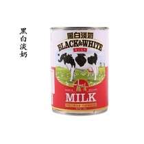 Dutch imported black white milk black and white light milk full fat light condensed milk whole milk 400g