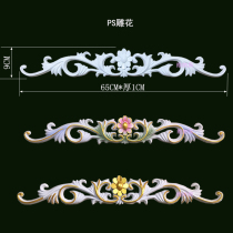 European carved door floral headdress decorative door frame flower lintel hollow carved PS PS hard glue decorative relief background wall decals