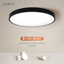 Edlund led Ceiling Lamp Home Round Bedroom Simple Modern Nordic Living Room Balcony Lamp Black White