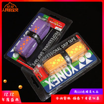Tennis bandage belt Sweat-absorbing belt Badminton bandage