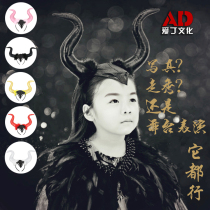 Shining Big Horn Hair Hoop Photo cosplay Stage Performance Birthday Props Cow Demon King Little Leprechaun Headwear
