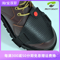 Motorcycle gear cover shoe guard rubber shift riding shoe cover non-slip gear lever protective cover equipment protective shoe guard