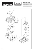 Makita PASTORAL DUST COLLECTOR DVC750L ORIGINAL FITTING SPARE PARTS