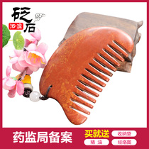 Red Bianstone comb massage comb head scalp tendons meridian Gua sha comb Sibin head therapy natural jade