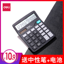 Del calculator students use solar computer voice university finance special small number dual power supply simple office business hotel calculation machine button large screen to send gifts office supplies