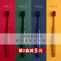 Korea Amortals Erm Grape wide head toothbrush Soft hair gum protection to prevent bleeding Couple gum cleaning kit