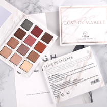 lovein marble eyeshadow palette 12 colors matte pearlescent beginner womens full set of net red waterproof glitter