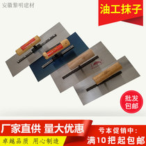 Trowel batch wall blue steel nail-free trowel Iron plate mud oiler batch ash scraper putty tool putty knife blade scraper