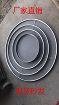Stainless steel griddle round stainless steel mesh screen stainless steel dustpan tea grid baked stainless steel screen sieves