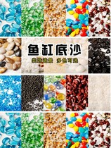 Fish Tank Stone Subbed Bottom Seven Colorful Fish Tank Small Stones Swing Pieces Colorful Stone Decorations Cloth View Cobblestone Stones