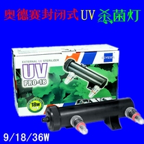Odyssey efficient fish tank algae removal water purification disinfection lamp aquarium UV ultraviolet germicidal lamp 9W 18W 36W