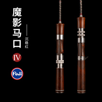 Hunting Magician Magic Shadow 4 Generations Horseback Rod High Carbon Solid Wood Handle Fuji Guide Ring Straight Shank Gun Handle Microthings Road Subpole
