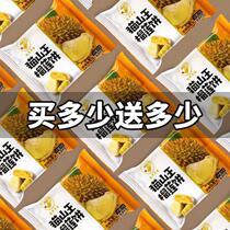 Special durian cake Net red authentic Thai Cat Mountain King grilled durian pastry cake snacks whole box