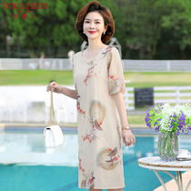Middle Aged Mother Summer Clothing Temperament Loose Tandem Dress 2022 New Middle Aged Female Ocean Gas Printed Skirt Mothers Day