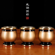 Yuantong Buddha with pure copper worship for the Cup of Money Cup for the land Lord Guan Gong God light body teacup tea cup high foot glass