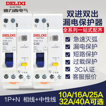 Delixi Compact Circuit Breaker HDBE Electrical Protection Home Leakage Protector Air Switch