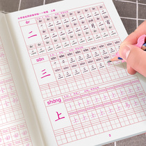 First grade second grade practicing copybooks primary school students first volume second volume synchronous copybook pen brush Shunsheng hard pen calligraphy calligraphy exercise book beginner writing book Chinese textbook peoples teaching version practicing every day