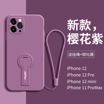 Apply Apple 12 new phone shell advanced sense iPhone13promax full package anti-fall mini creative bracket