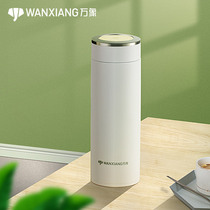 Vientiane H82L thermos cup 304 stainless steel car business water Cup H82SL with tea leak tea cup H82SS