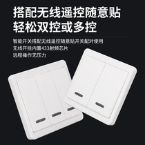 Wireless Remote Control Switch Black Smart Light Panel Free controller 220v Home Double control Remote casual sticker