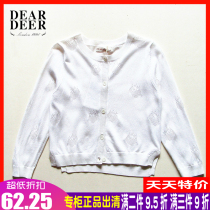 Didi Deer girl knitting sweater spring and summer children white outer with thin round collar long sleeve shirt baby air-conditioner