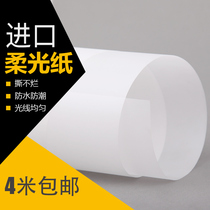 Imported photography soft paper Professional shooting butter paper Studio photography lighting paper Sulfuric acid paper photography props