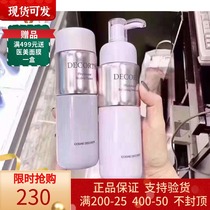 Dike (Cosme Decorte) Plant Rhythmic Water Emulsion Plant Rhyme Water Milk Suit Nourish