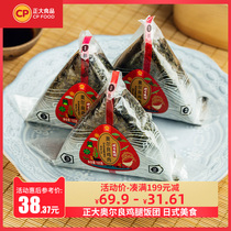 (199-90)Zhengda Orleans Crispy Salmon Tuna Onigiri Heated Instant seaweed rice