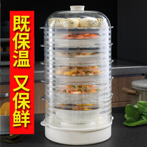 Household dust-proof insulation anti-fly cover vegetable cover fresh-keeping multi-layer multi-function dining table cover vegetable cover leftovers leftovers artifact