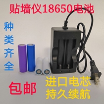18650 Lithium Battery 8 Wire 12 Wire 3D Stick Wall Gauge Lithium Battery Green Gradienter Lithium Battery Charger 3 7V