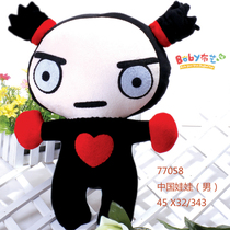 Adult Handmade Diy Making Material Packs China Dolls Hand-stitched Homemade Creative Diy Gift Cloth Art Doll Dolls