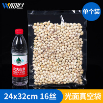 24 * 32cm * 16 Silk whole new food vacuum packaging bag duck tongue boneless chicken feet almond nut plastic bag