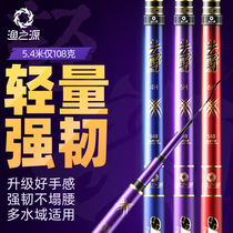 Fishing Rod Fishing Rod Fishing Rod Fishing Rod Fishing Equipment Light Hard Bench Fishing Rod Big Things Fish Rod Light Weight Great Pole