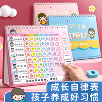 Children's growth self-regulatory watchmen use it as a rest time management card to record the daily reward record program table They are used to develop family wall stickers to learn pupils' magic weapon kindergarten