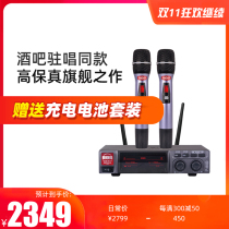 BBS F-80d Wireless Microphone Professional High-end Dedicated Show Microphone Stage Host KTV Home Karaoke