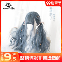 Manjin original gray-blue color matching Lolita soft sister Harajuku Ji Xiang Keiko daily wig female hair