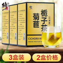 3 boxed amending chicory Gardenia tea root non-double tea Jiang High non-Chinese herbal medicine Sour Light Bamboo Urine BAMBOO DROP