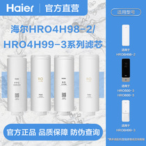 Haier Water Purifier Official Authentic Filter Core HRO4 6 8H98-2 HRO4 6 8H99-3 Original Replacement