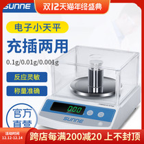 Shanghai Shangyi Electronic Analysis Balance 1‰ 0 001G Laboratory Windshield Small Balance 1%