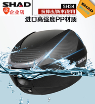 shad shadeh sh34 motorcycle tailbox trunk storage compartment scooter to apply Honda 190 universal big number