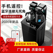 Golden Shield Drinking Fountain Intelligent Fully Automatic Remote Control Tea Bar vertical down-set Sheung Shui Home Commercial refrigeration and heating