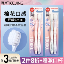 Clean 10000 bristles toothbrush Super soft adult toothbrush Fine hair Anti-sensitive gums Clean between the teeth Pregnant women and children