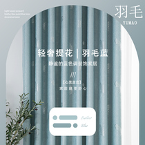 Tiflorb childrens room curtains pink girl room windproof shade 2021 new princess wind bedroom stay warm