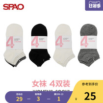 SPAO low help womens combination socks (4 pairs)SPAYAA1A51 SPAYBA1A64