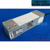 Norsheng LAE-D square hole electronic platform scale belt scale roller weighing sensor 60100200350 kg