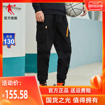 Jordan sports pants overalls men 2021 Winter new mens trend sports trousers high waist loose casual pants