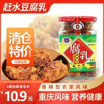 Chongqing catch-up with water-branded tofu milk 210g fragrant and spicy tofu milk Sichuan moult tofu tote perishable milk